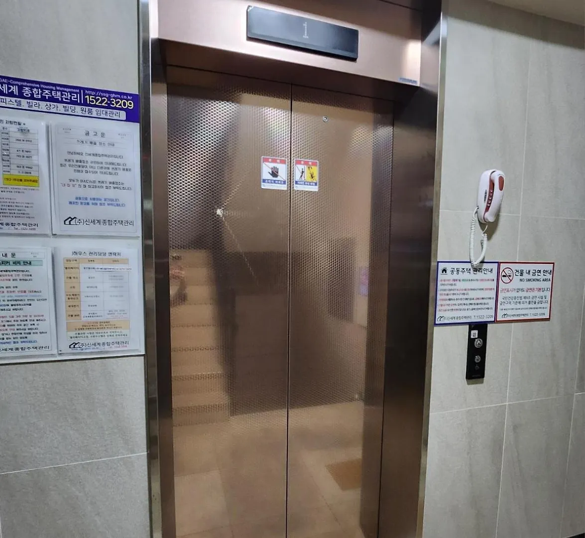 2-Room 4-Person Cozy House 1 Seoul 0*,  South Korea